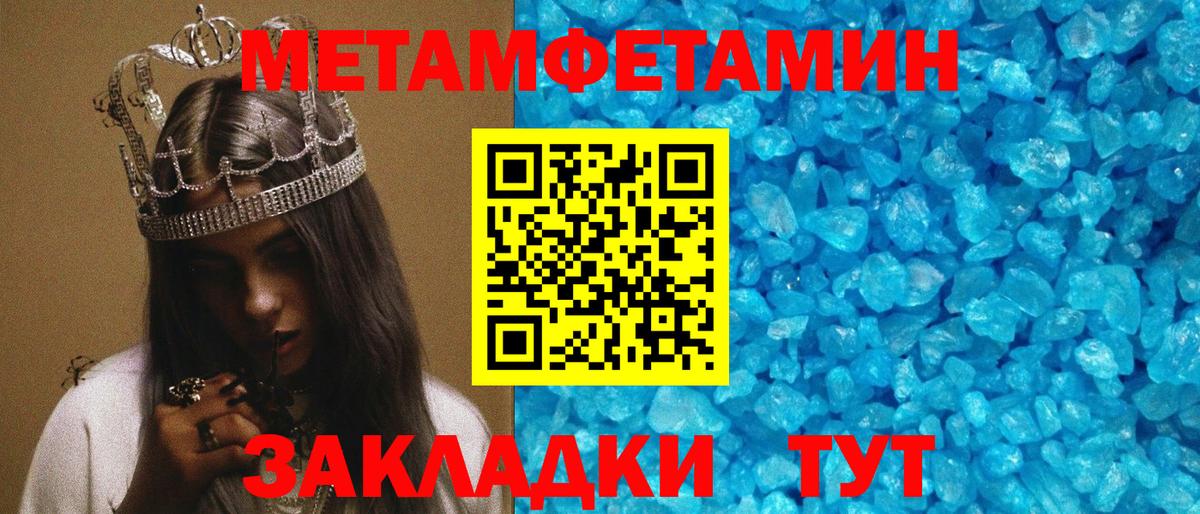 АМФ  АМФ  Вход с VPN  Amphetamine 97%  Прокопьевск 