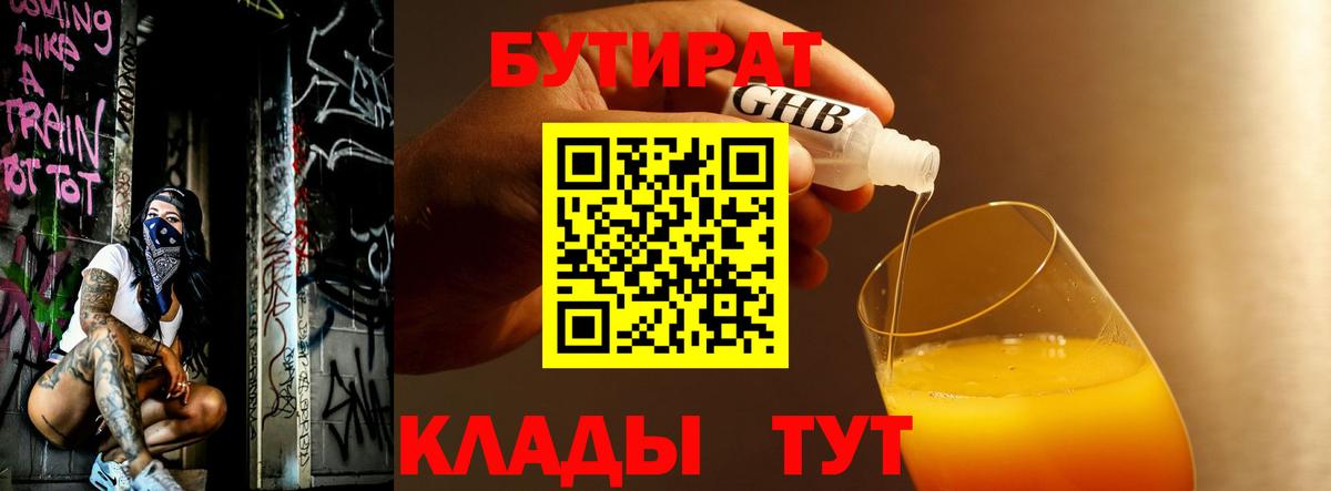 ГАШИШ Прокопьевск