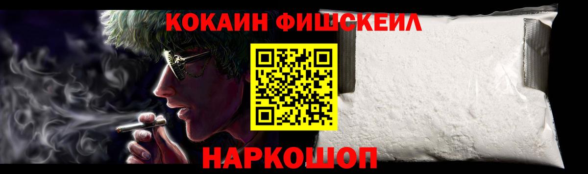 Cocaine Боливия Прокопьевск