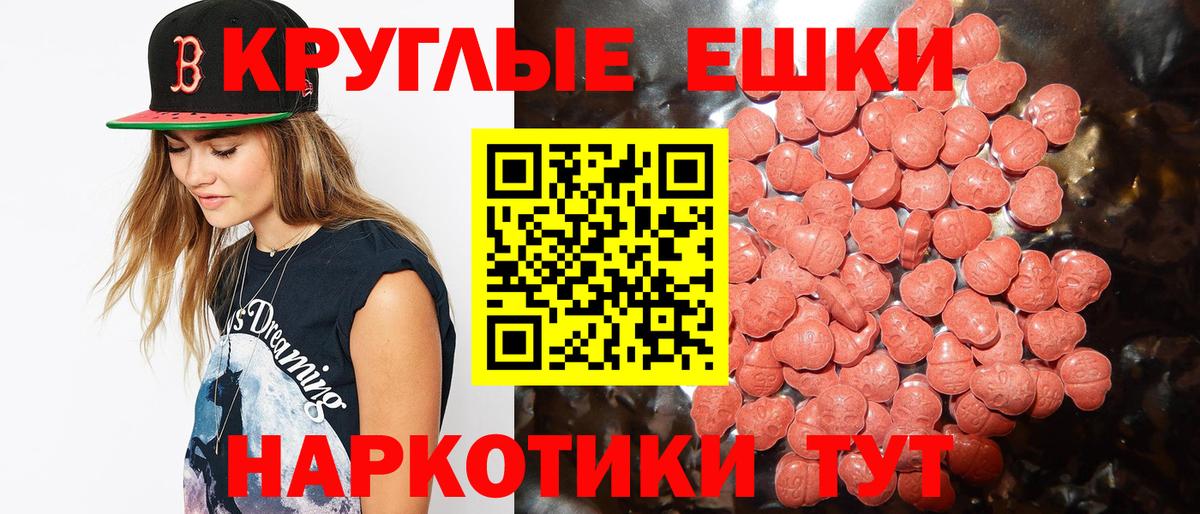 хочу   Вход с VPN  Ecstasy 280мг  Прокопьевск  ЭКСТАЗИ ешки 