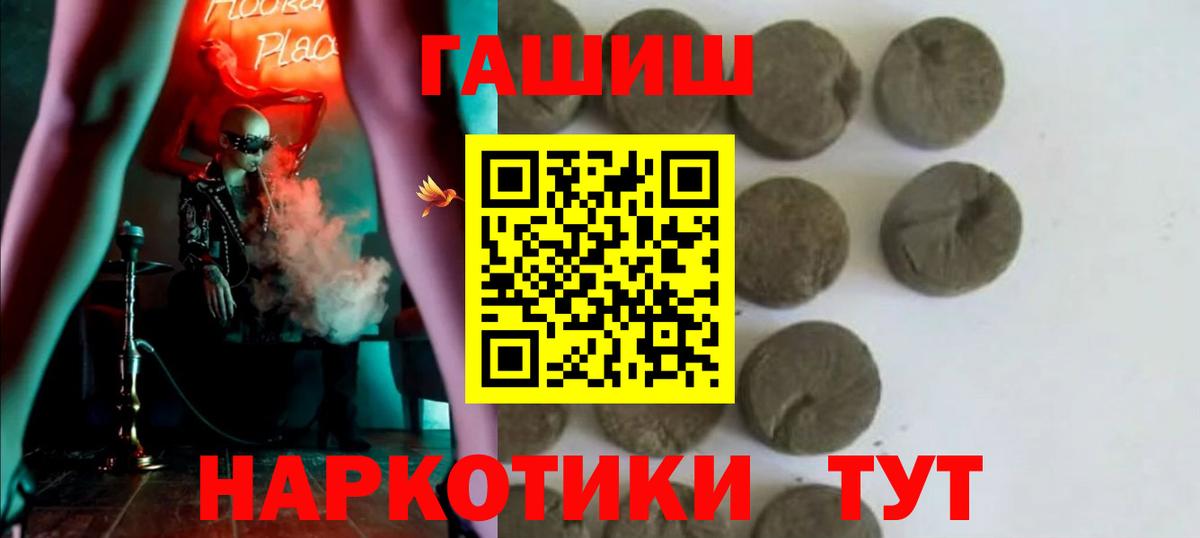 Мефедрон  Конопля  Меф МЯУ МЯУ кристаллы  Прокопьевск  ГАШИШ  Вход с VPN  COCAIN  LSD-25 
