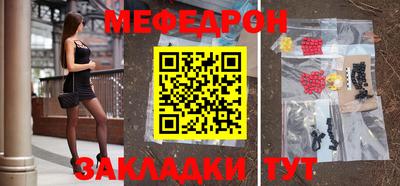 синтетический гашиш Партизанск