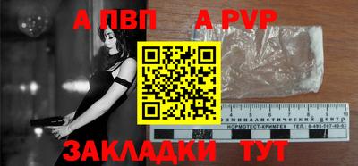 синтетический гашиш Партизанск