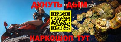 синтетический гашиш Партизанск