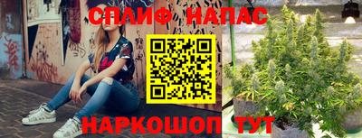 синтетический гашиш Партизанск