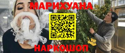 синтетический гашиш Партизанск