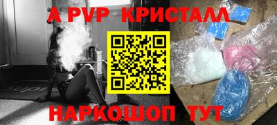 первитин Первоуральск