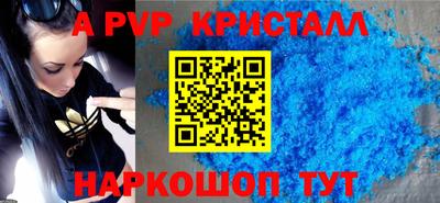 винт Пенза
