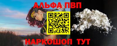 винт Пенза
