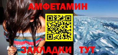 первитин Первоуральск
