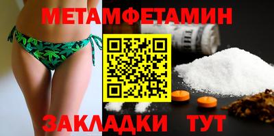первитин Первоуральск