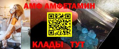 винт Пенза