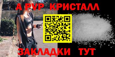 винт Пенза