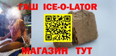 синтетический гашиш Партизанск