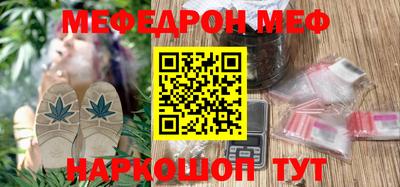 первитин Первоуральск