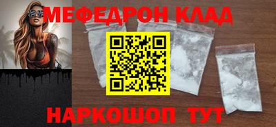 первитин Первоуральск