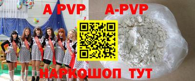 первитин Первоуральск