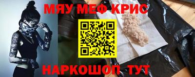 синтетический гашиш Партизанск