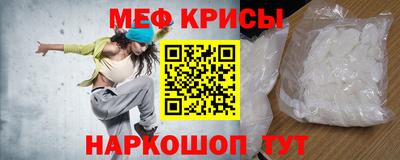 винт Пенза