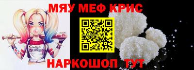 винт Пенза