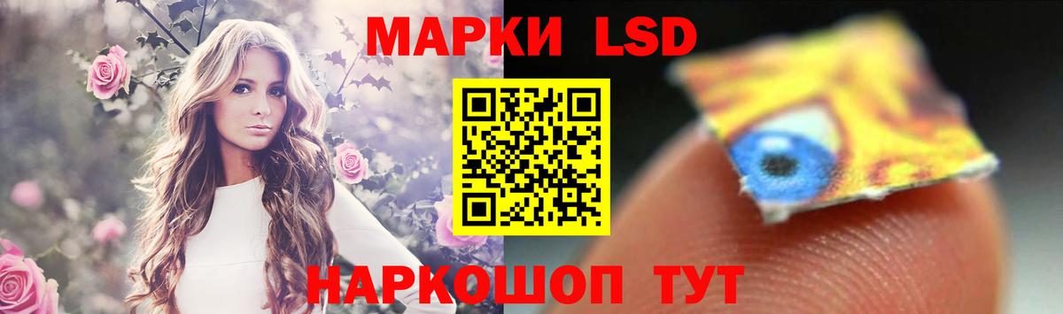 ЛСД экстази ecstasy  Вход с VPN  Прокопьевск  ЛСД экстази кислота 