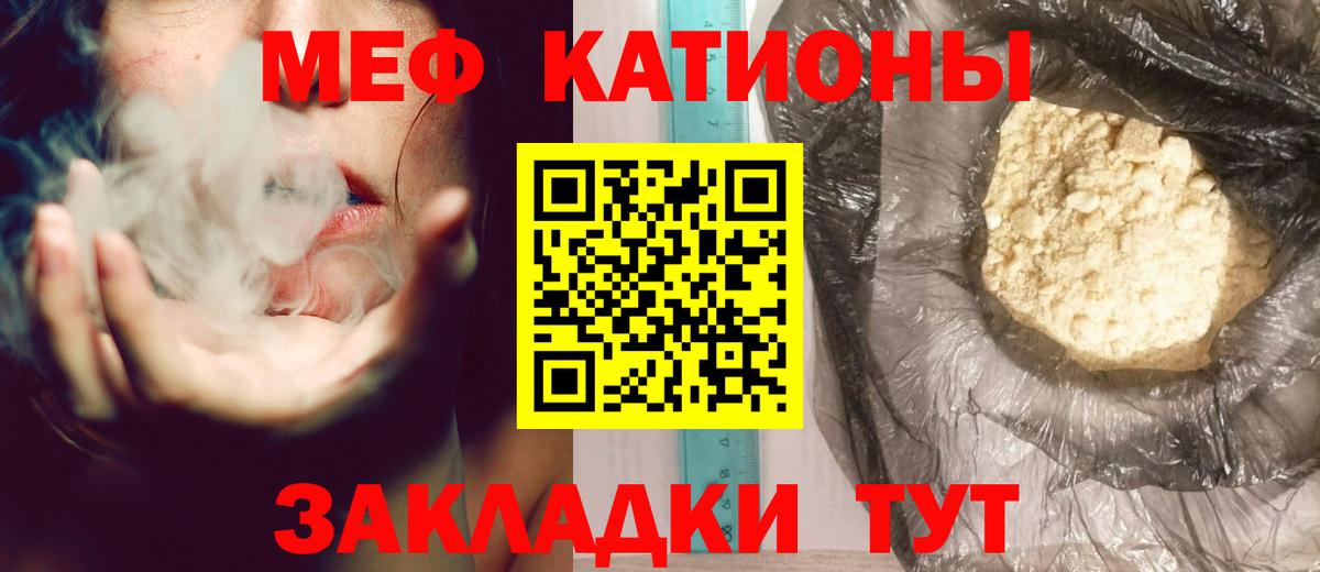 Меф кристаллы Прокопьевск