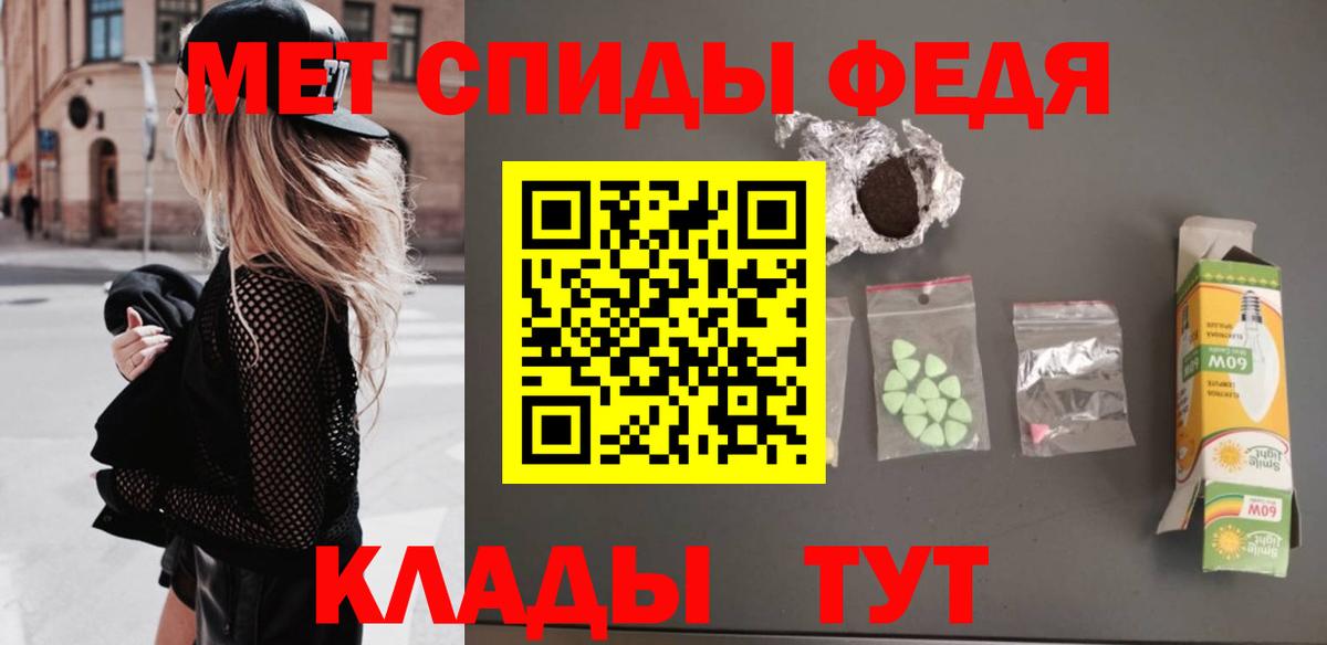 Первитин Декстрометамфетамин 99.9%  Вход с VPN  Первитин  Прокопьевск 