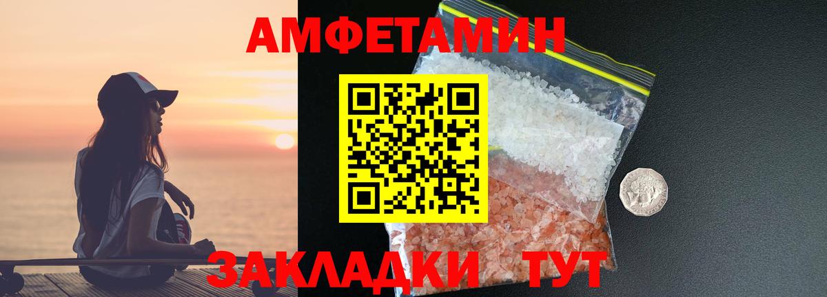 МЕТАМФЕТАМИН витя Прокопьевск