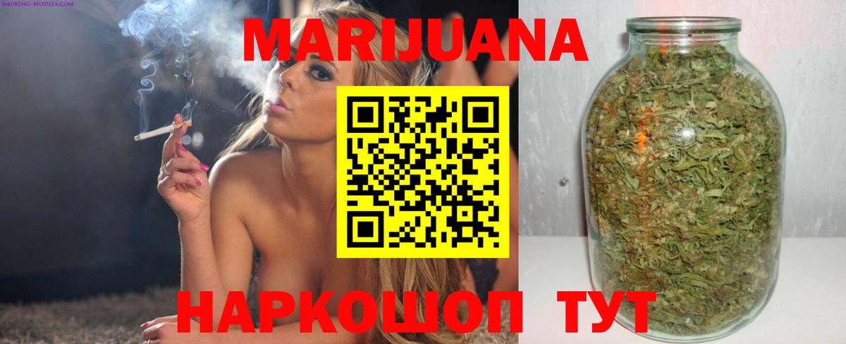 Каннабис Ganja  Вход с VPN  Шишки марихуана сатива  Прокопьевск  Марихуана план  Каннабис конопля 